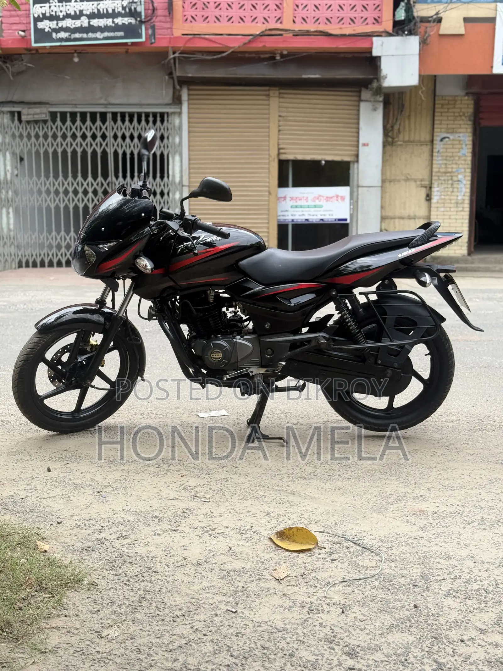 Bajaj Pulsar 150 2020 Black