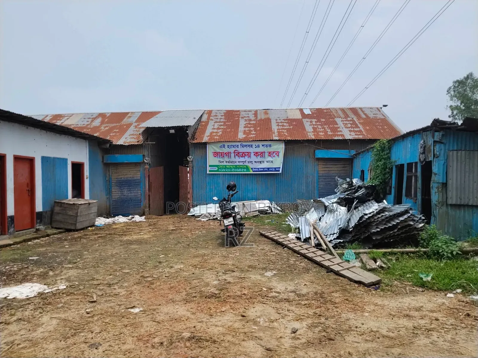 14 Decimal Land for Sale with Mill