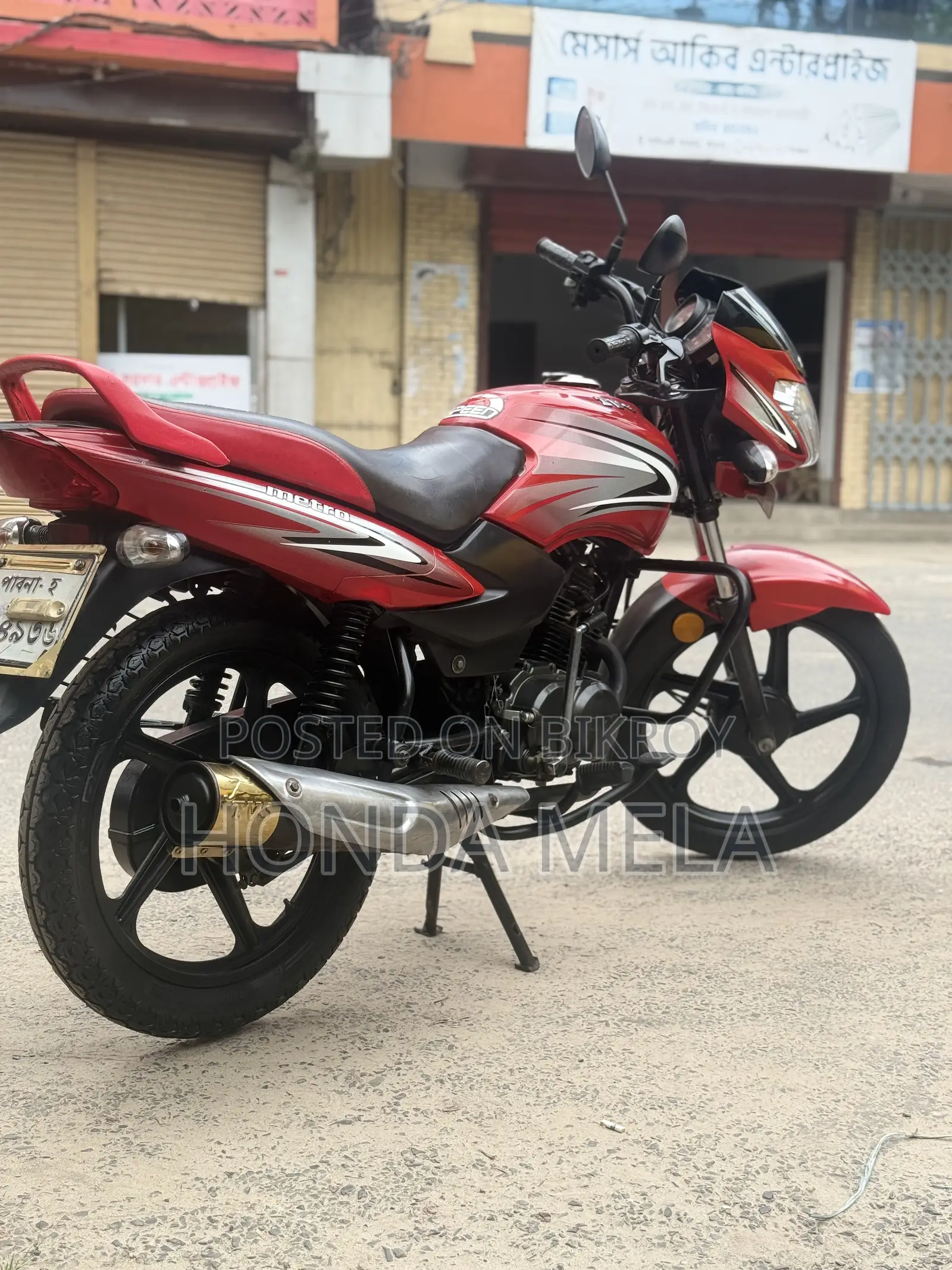 TVS Metro 2020 Red