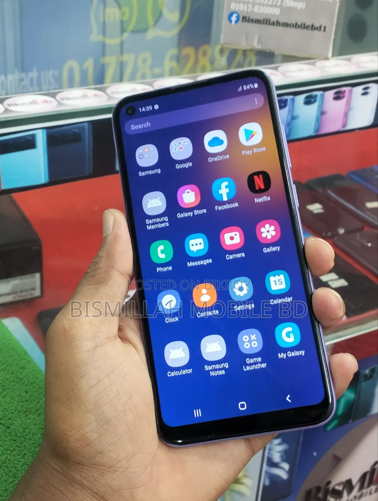 Samsung Galaxy M11 32 GB