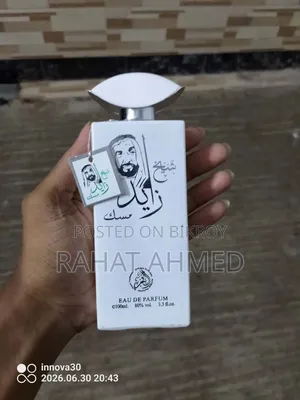 Dubai Perfume