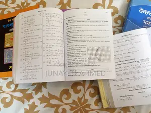 HSC উচ্চতর গণিত ১ম-২য় পত্র, সলিউশন ও প্র্যাকটিক্যাল (৫ বই)