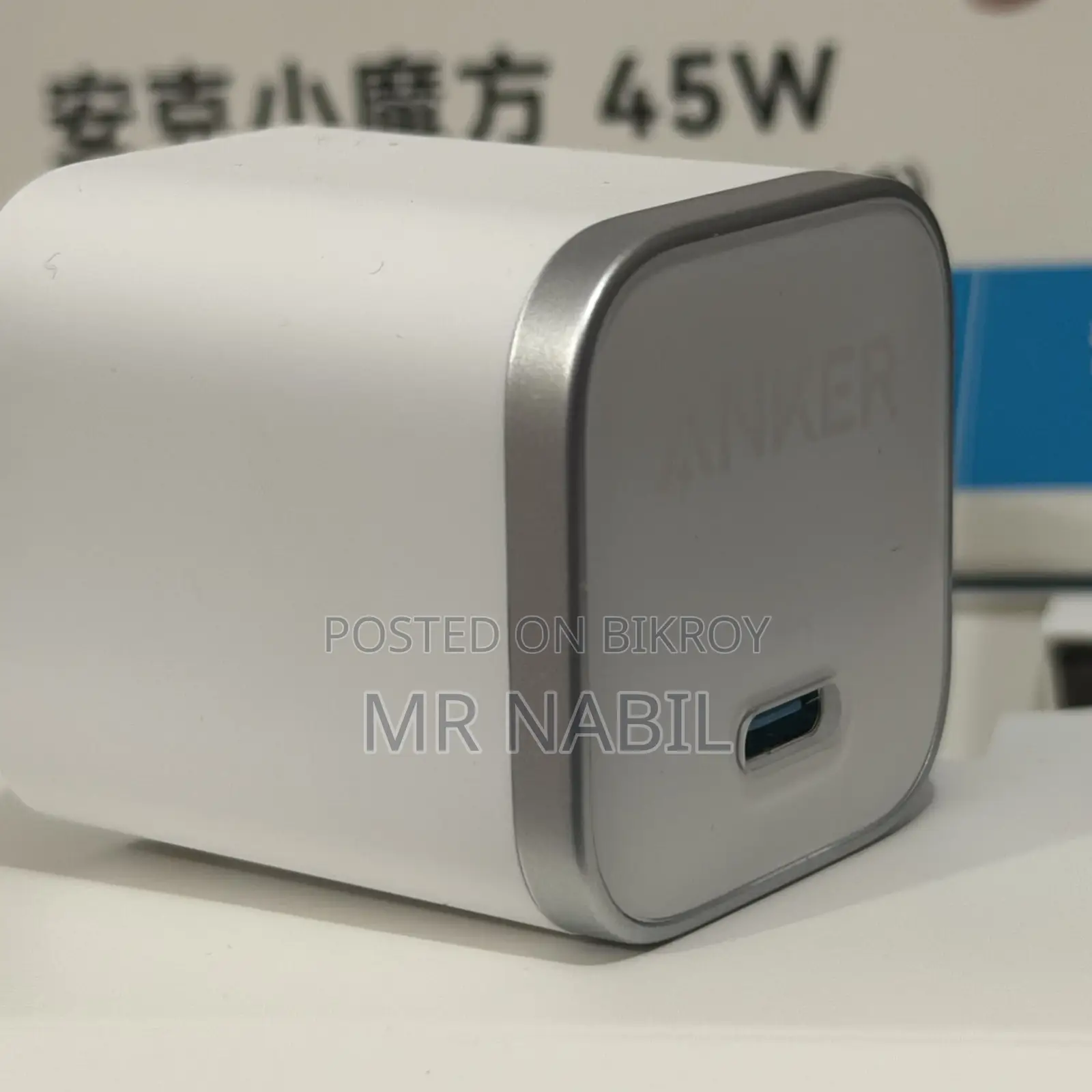 Anker 45w Power Adapter