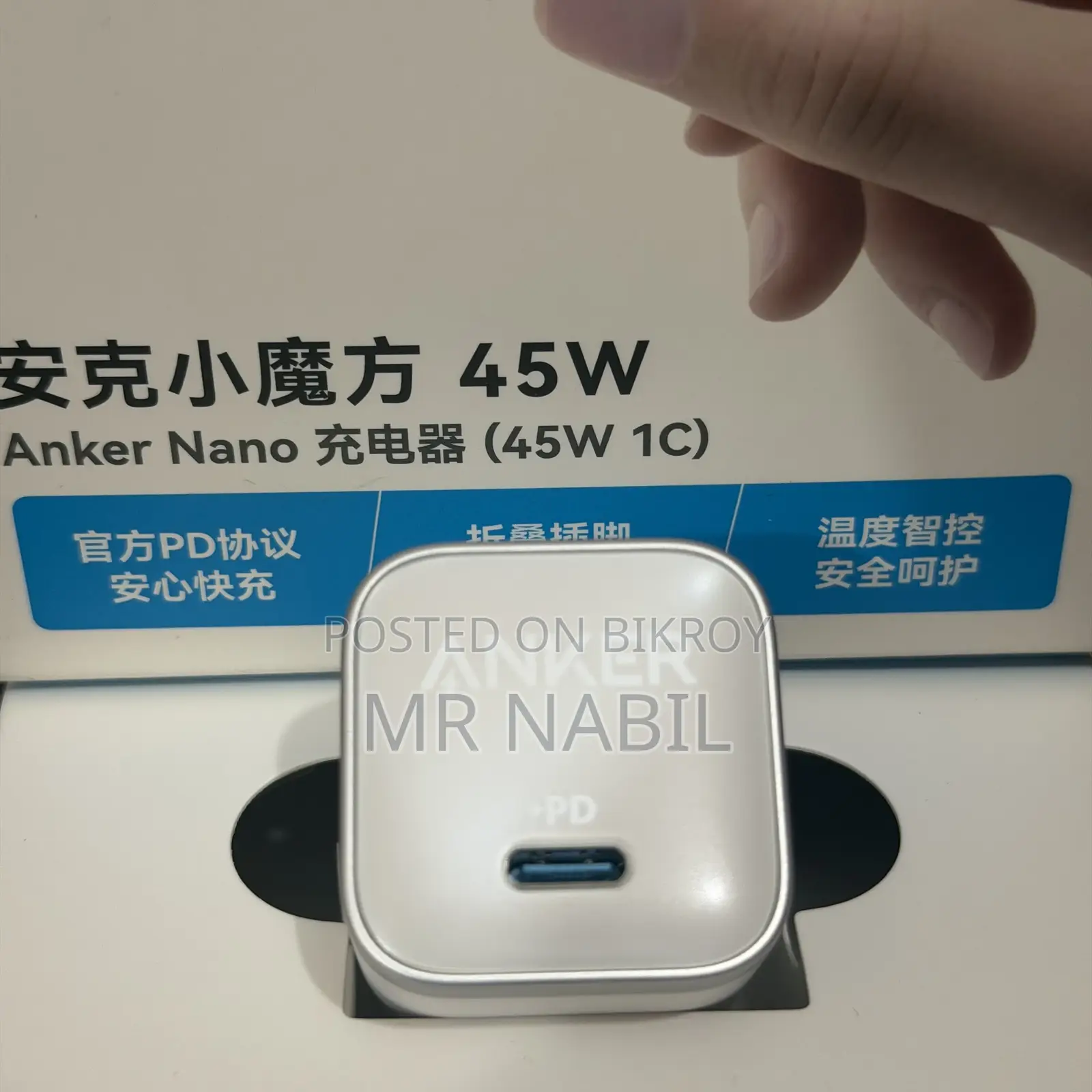 Anker 45w Power Adapter