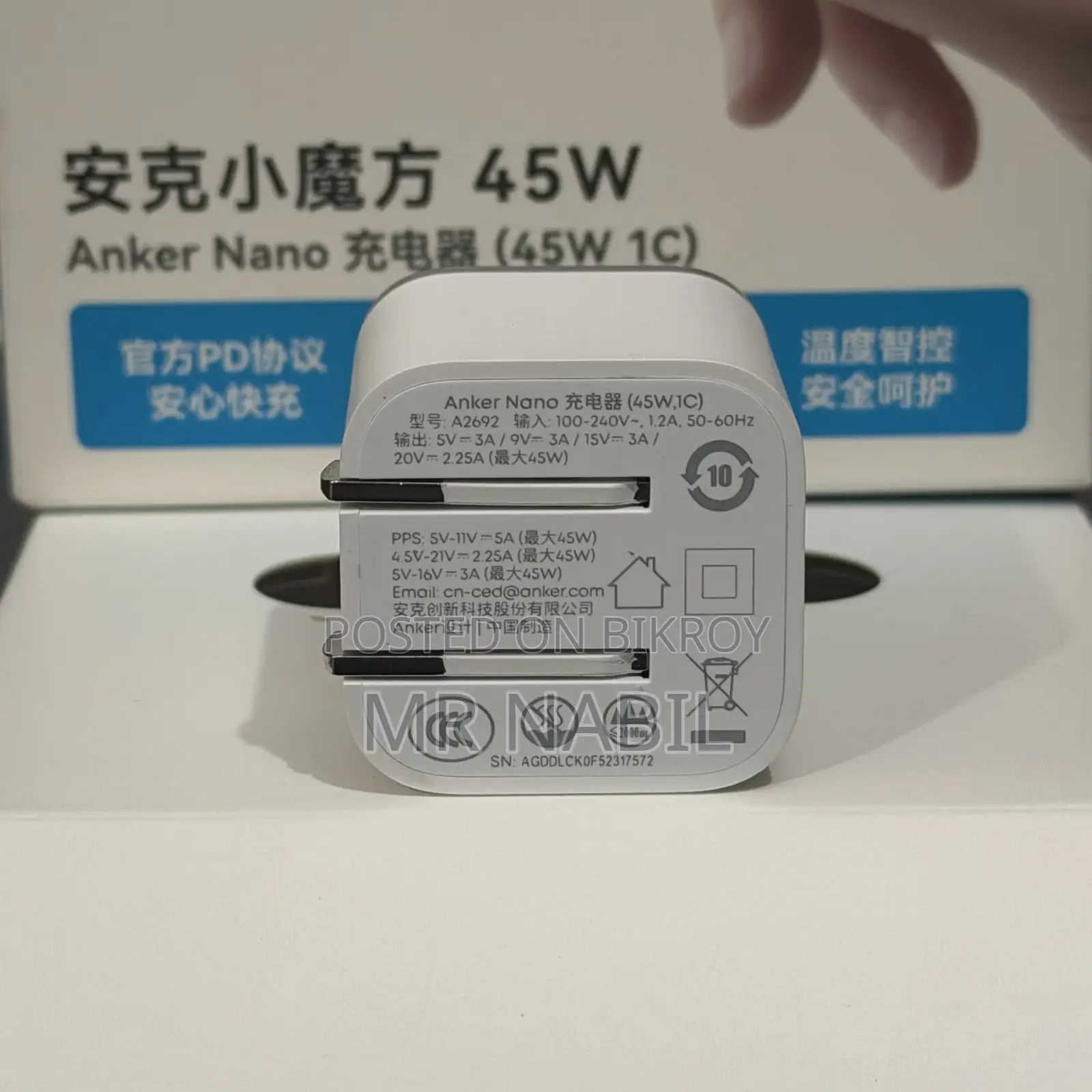 Anker 45w Power Adapter