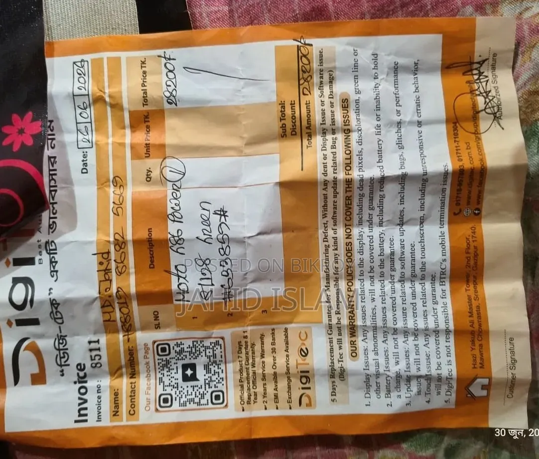 New Motorola Moto G86 Power 128 GB Yellow