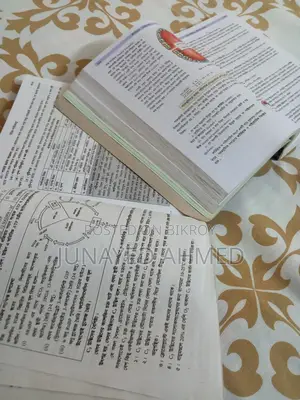 HSC জীববিজ্ঞান ১ম-২য় পত্র (আবুল হাসান ও গাজী আজমল) ২ বই