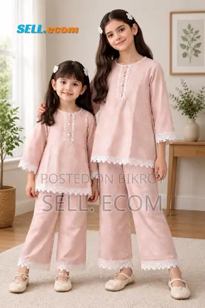 Baby Two Piece ১০০% কটন