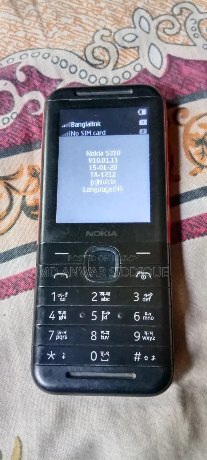 Nokia 5310 XpressMusic Blue