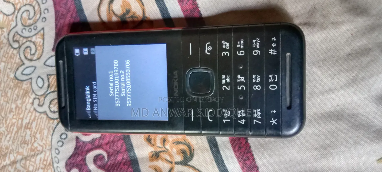 Nokia 5310 XpressMusic Blue