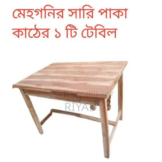 Chair Table