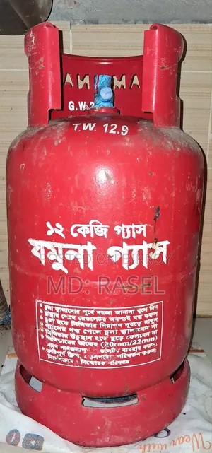 New Jamuna Gas