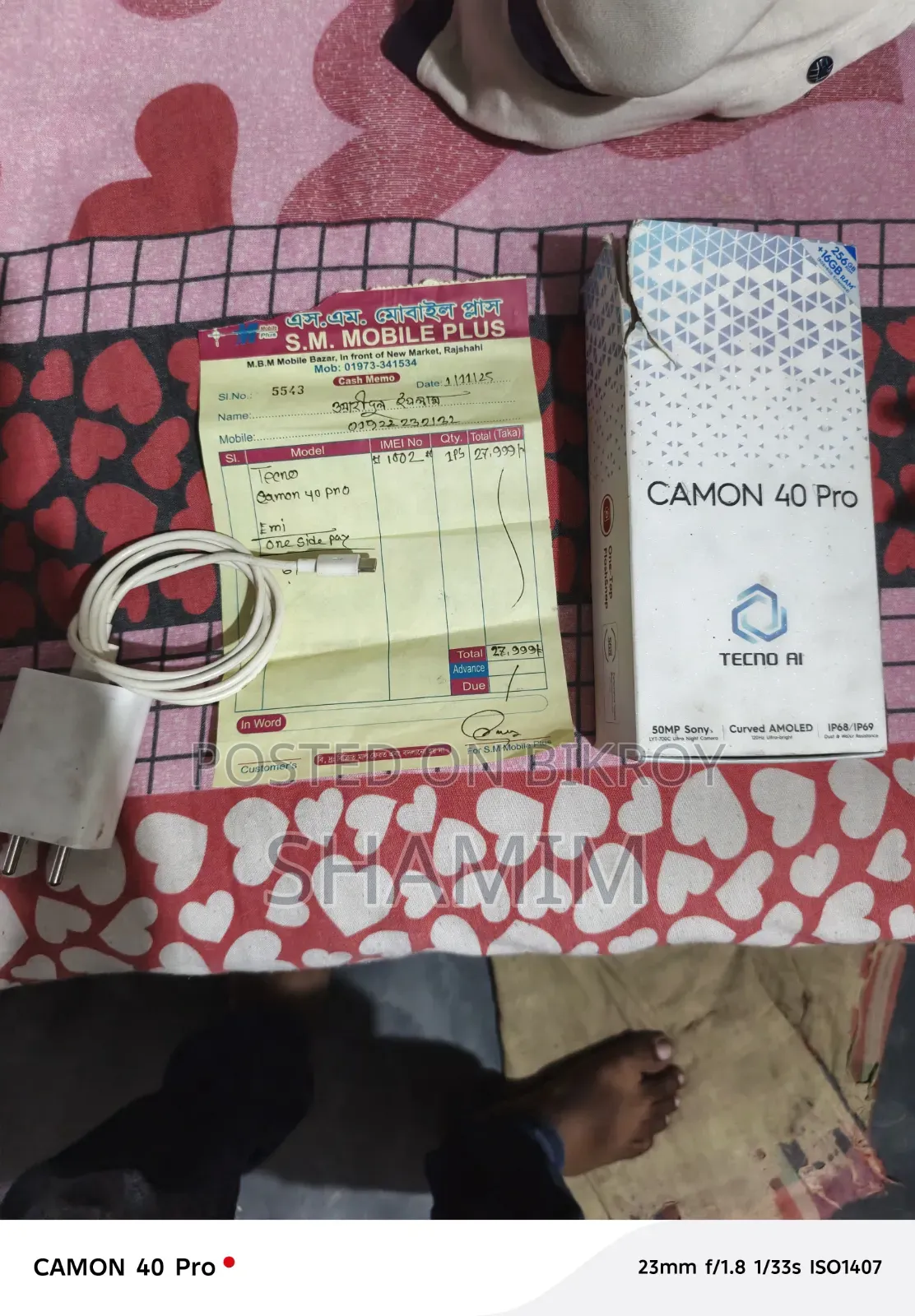 টেকনো ক্যামন ৪০ প্রো ৪জি ২৫৬ জিবি গ্রে