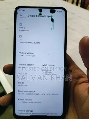 শাওমি পোকো এক্স৩ ১২৮ জিবি ব্লু