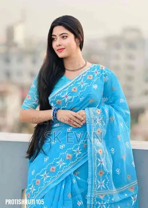 কম্বো প্যাকেজ