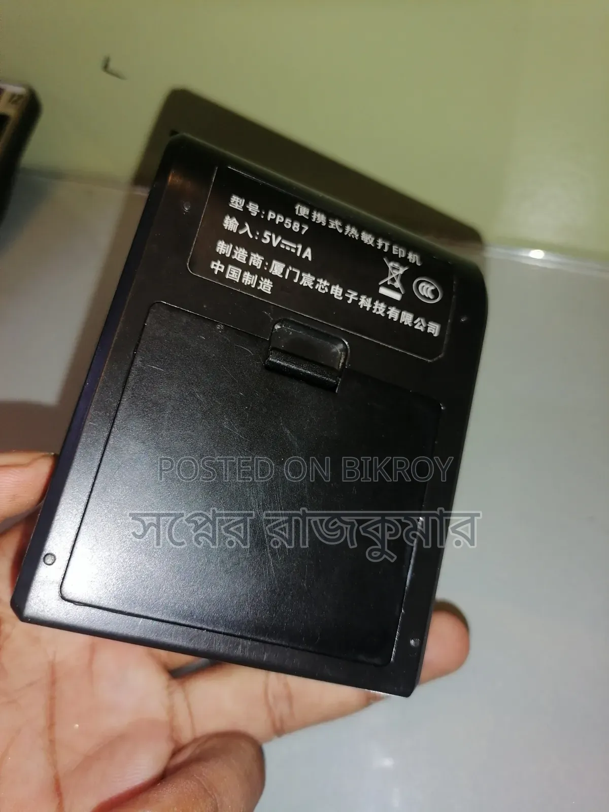 Printer (Mtp 11) POS Printer for sale.