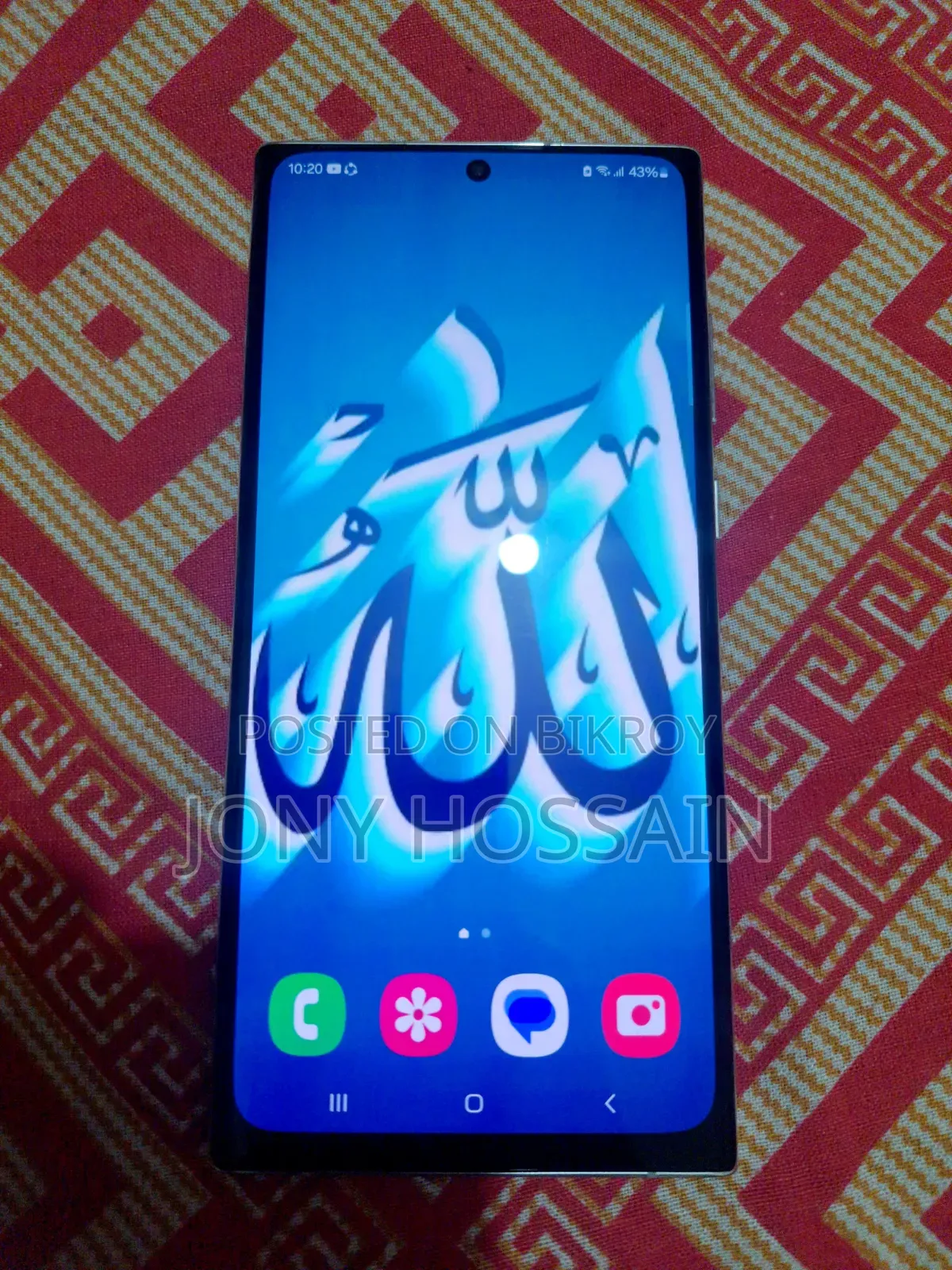 নতুন স্যামসাং গ্যালাক্সি এস২২ আল্ট্রা ২৫৬ জিবি সাদা