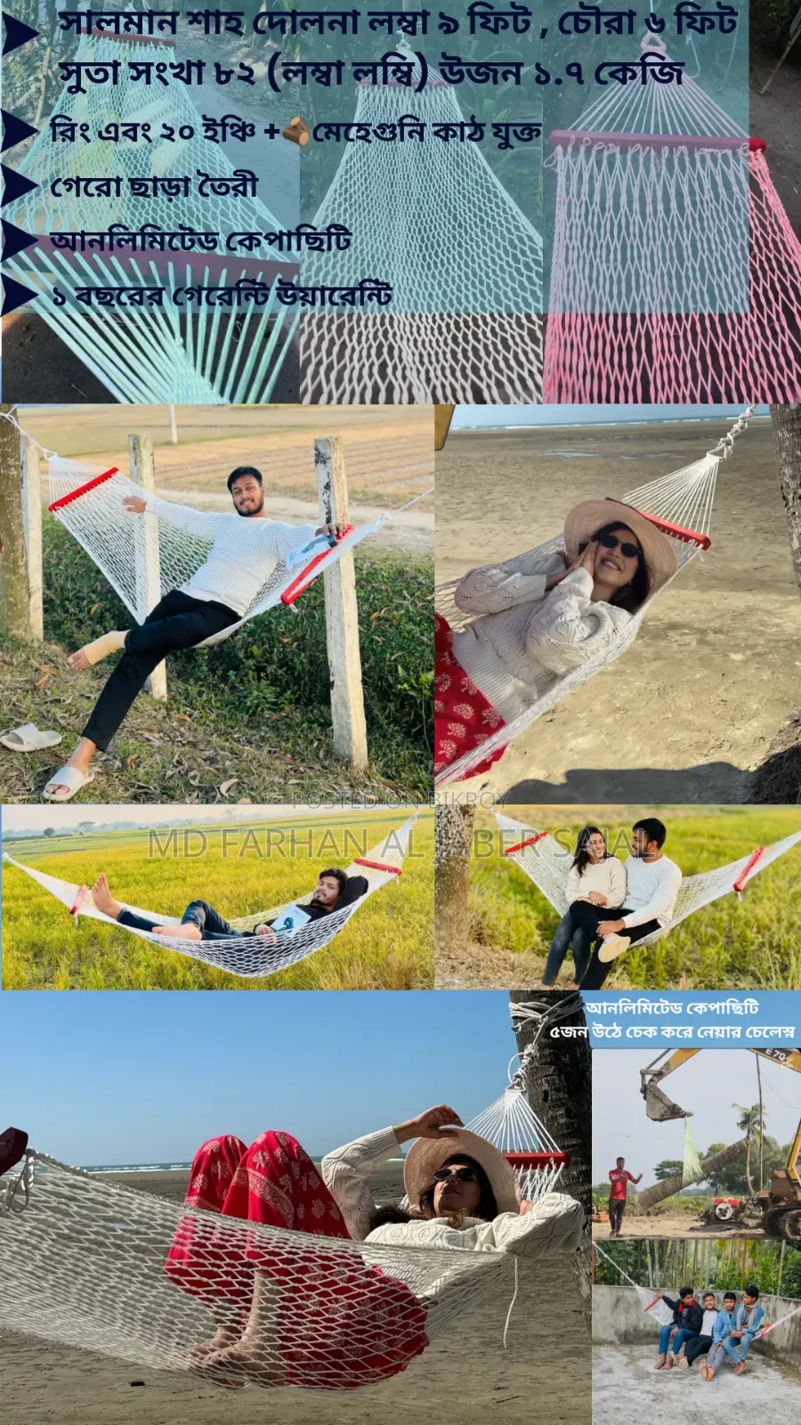 Premium Knotless Hammock Swing