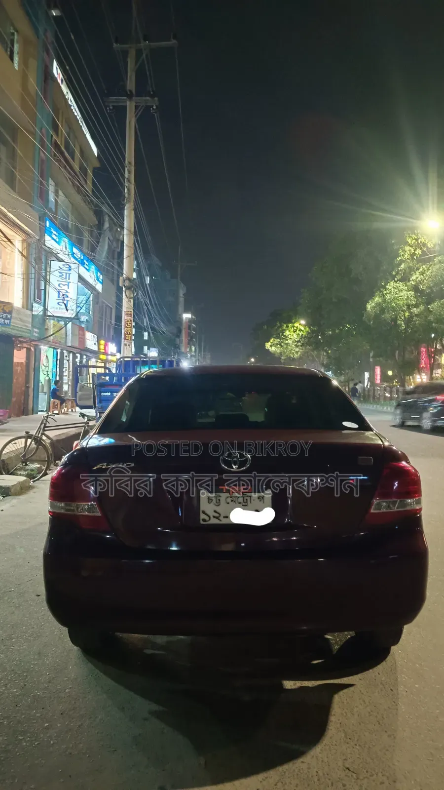 টয়োটা এক্সিও ২০০৭ মেরুন