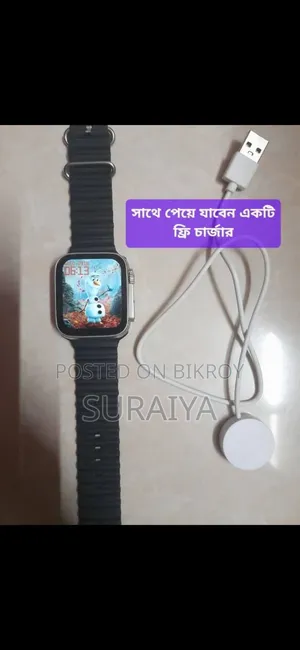 ৮ আল্ট্রা স্মার্ট ওয়াচ বক্স চার্জার এবং ব্ল্যাক বেল্ট সহ