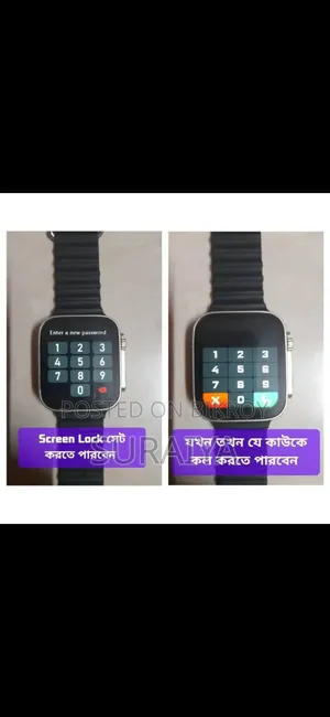 ৮ আল্ট্রা স্মার্ট ওয়াচ বক্স চার্জার এবং ব্ল্যাক বেল্ট সহ