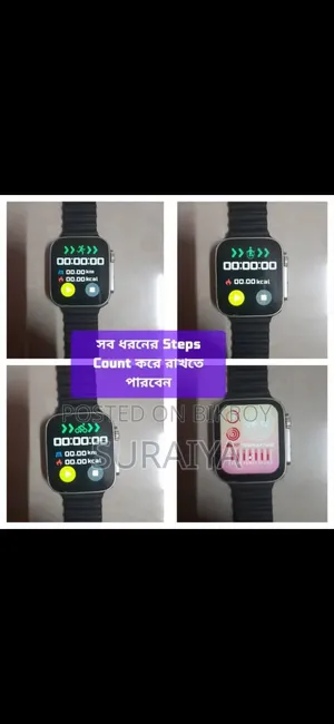 ৮ আল্ট্রা স্মার্ট ওয়াচ বক্স চার্জার এবং ব্ল্যাক বেল্ট সহ