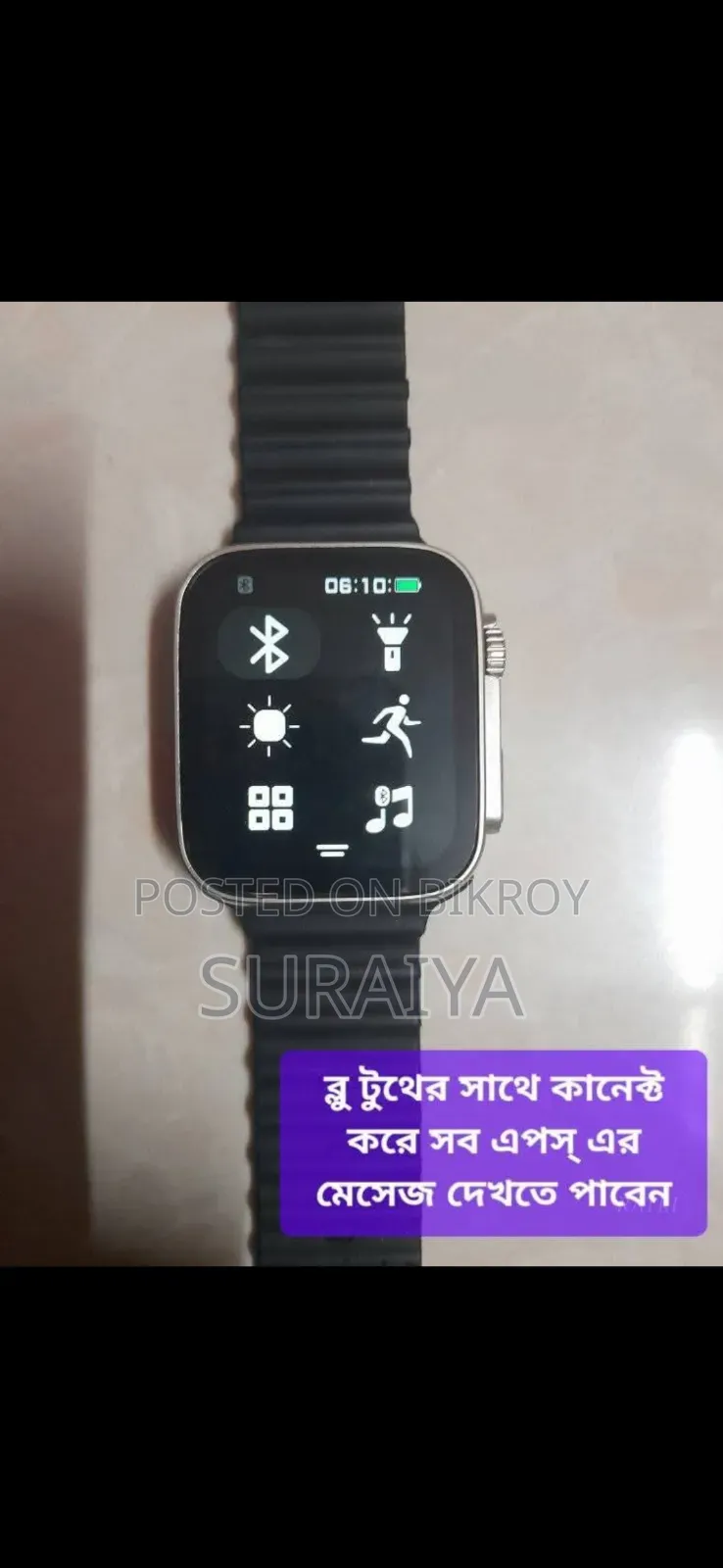 ৮ আল্ট্রা স্মার্ট ওয়াচ বক্স চার্জার এবং ব্ল্যাক বেল্ট সহ