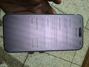 অ্যাপল আইফোন ১৭ প্রো ম্যাক্স ২৫৬ জিবি সিলভার