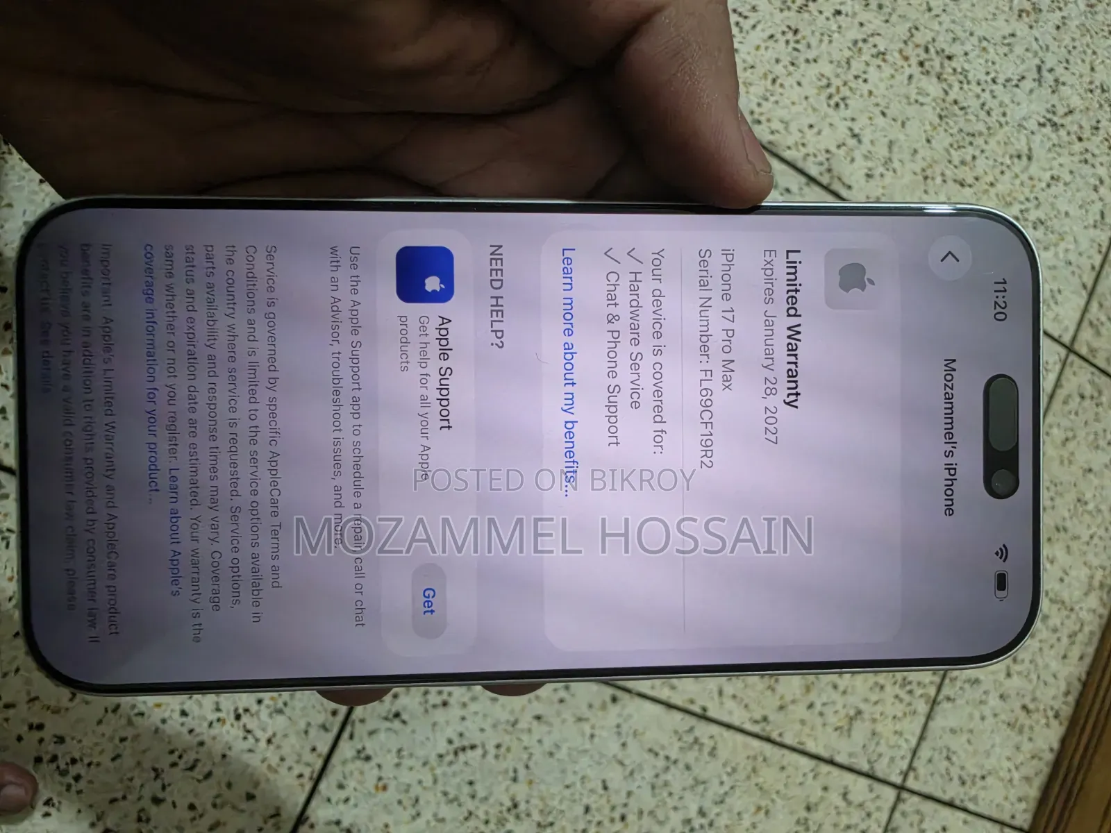 অ্যাপল আইফোন ১৭ প্রো ম্যাক্স ২৫৬ জিবি সিলভার