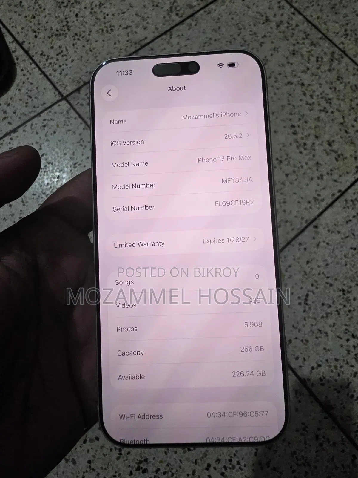 অ্যাপল আইফোন ১৭ প্রো ম্যাক্স ২৫৬ জিবি সিলভার