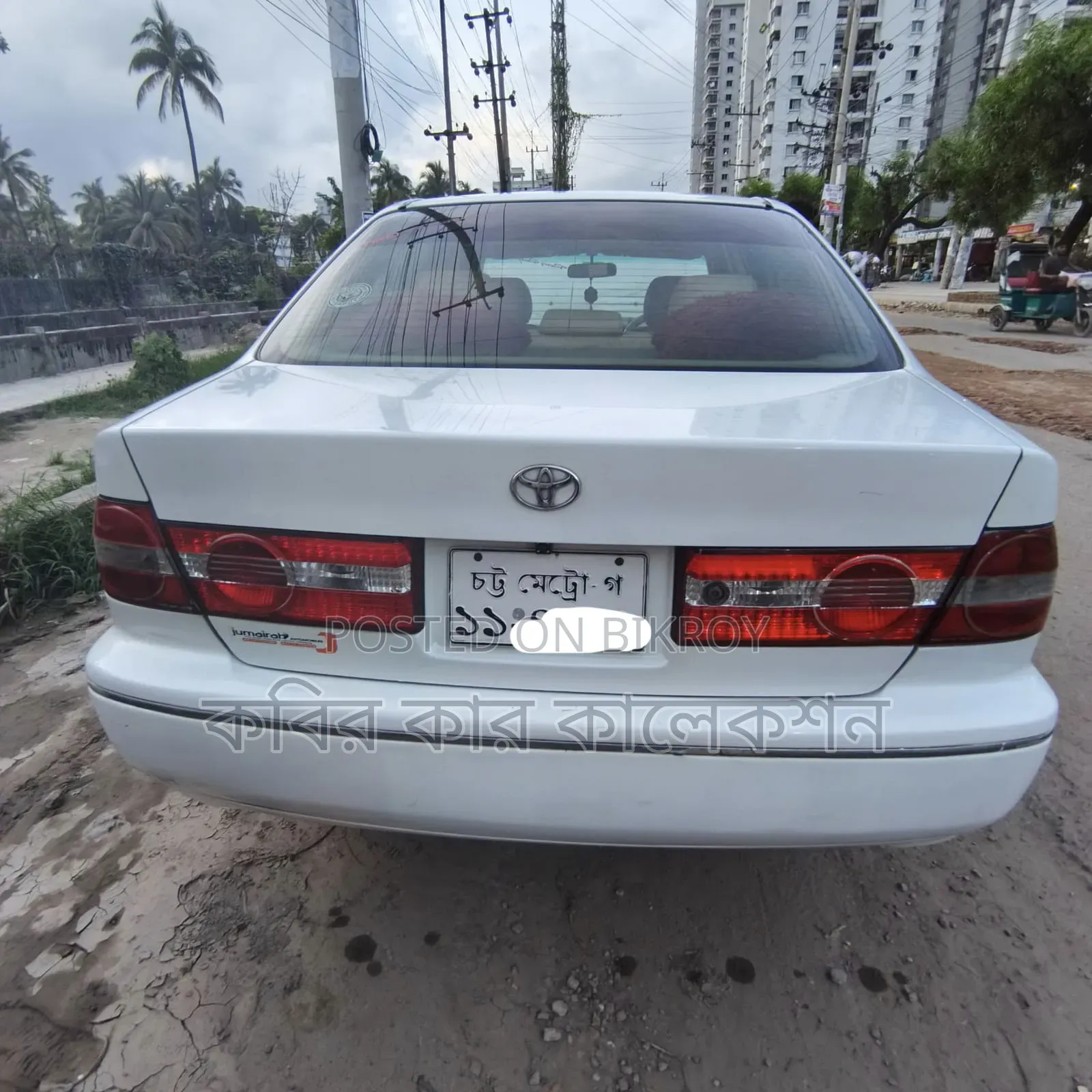 Toyota Vista 1999 White