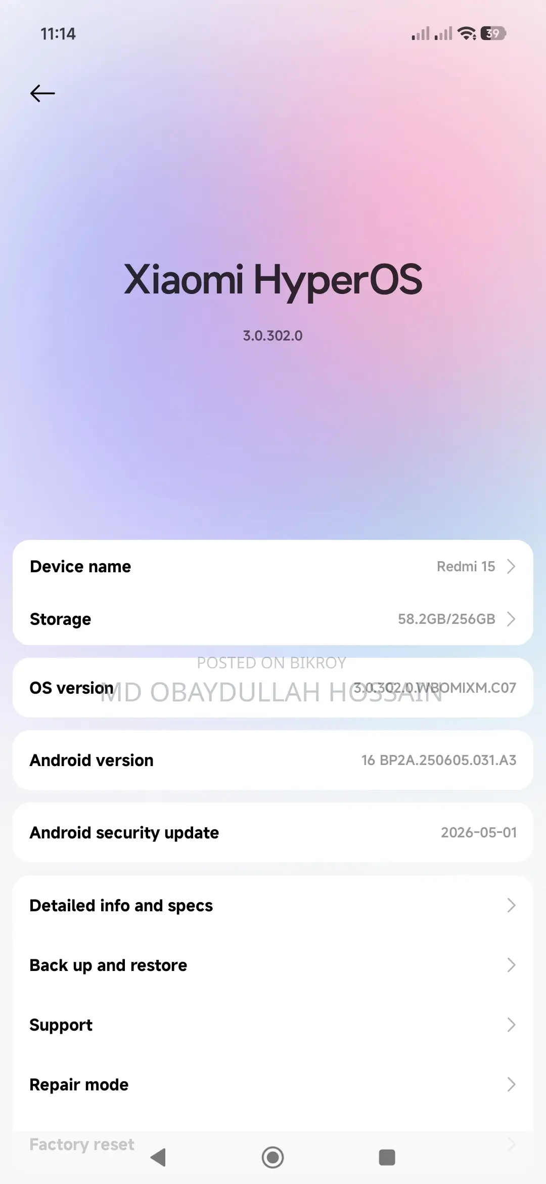 নতুন শাওমি রেডমি ১৫ ২৫৬ জিবি গোল্ড