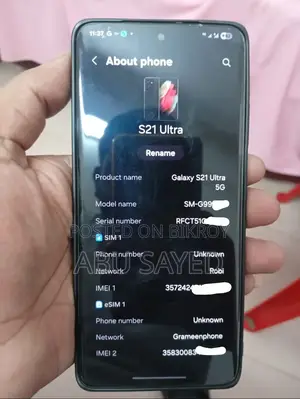 নতুন স্যামসাং গ্যালাক্সি এস২১ আল্ট্রা ৫জি ১২৮ জিবি কালো