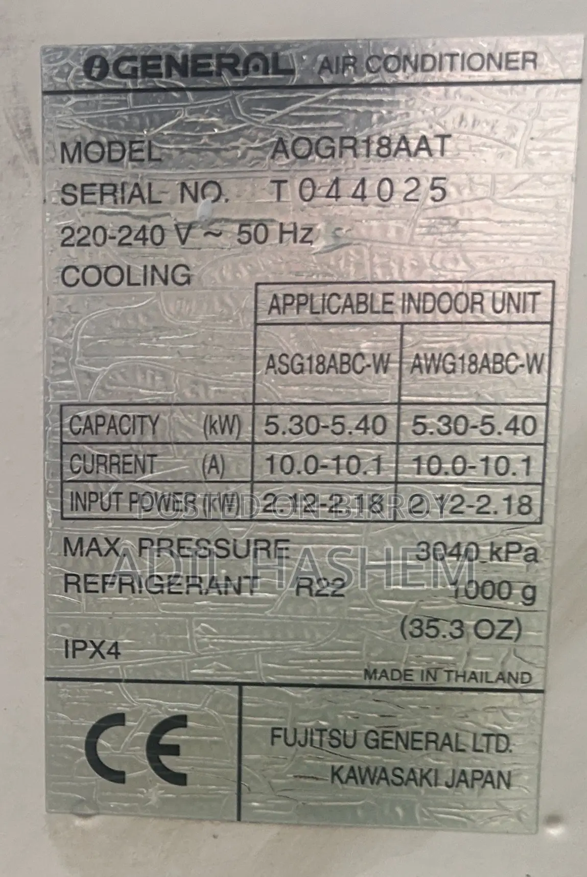 General 2.0 Ton Air Conditioner