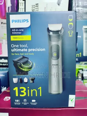 ফিলিপস অল-ইন-ওয়ান ট্রিমার