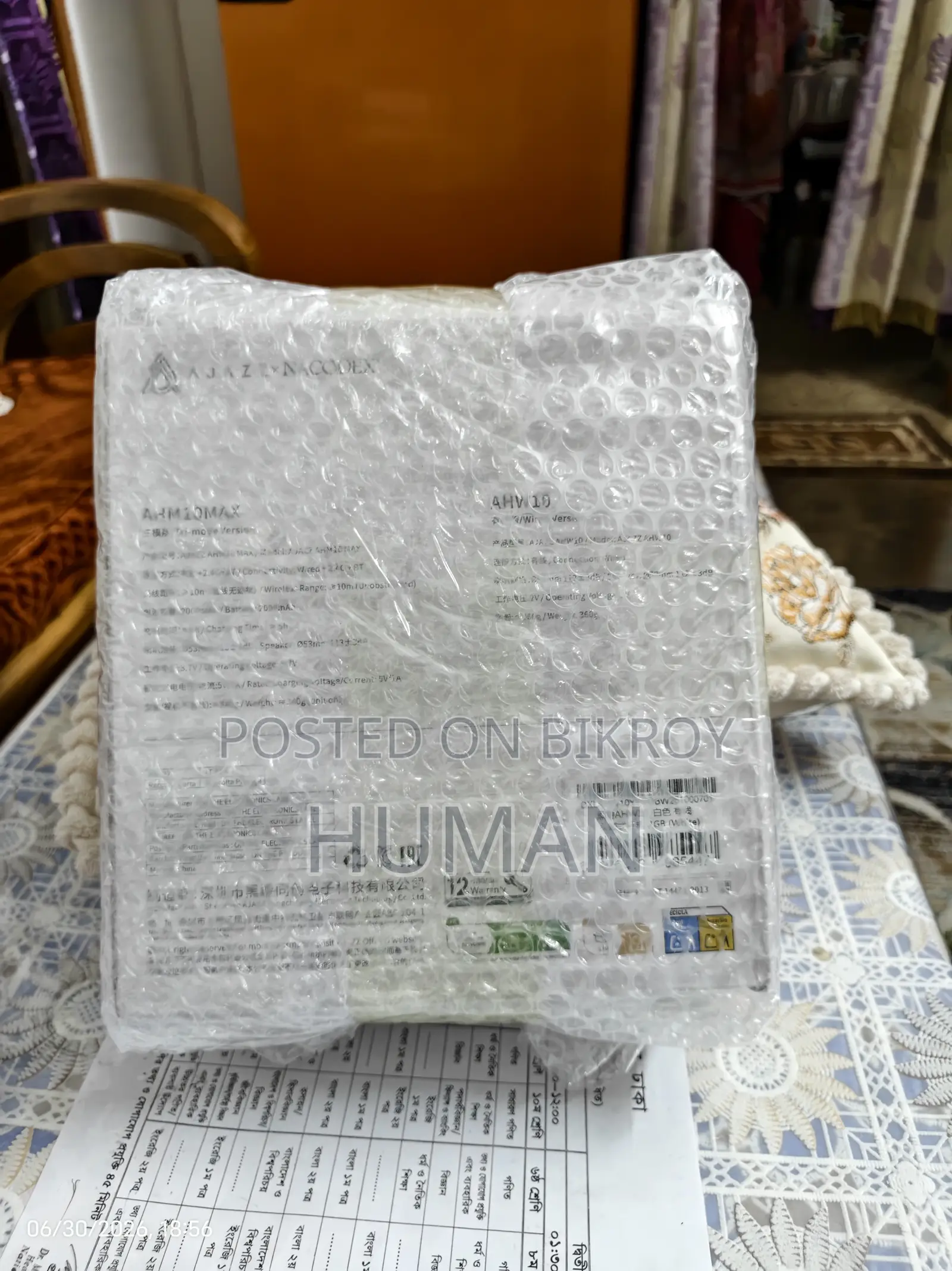 Ajazz Ahw10 7.1 সারাউন্ড ওয়্যারড হেডসেট (সাদা, ইনট্যাক্ট)