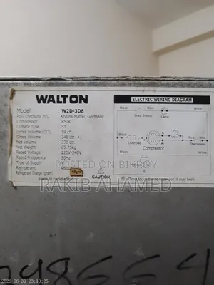 Walton ফ্রিজ বিক্রি করা হইবে