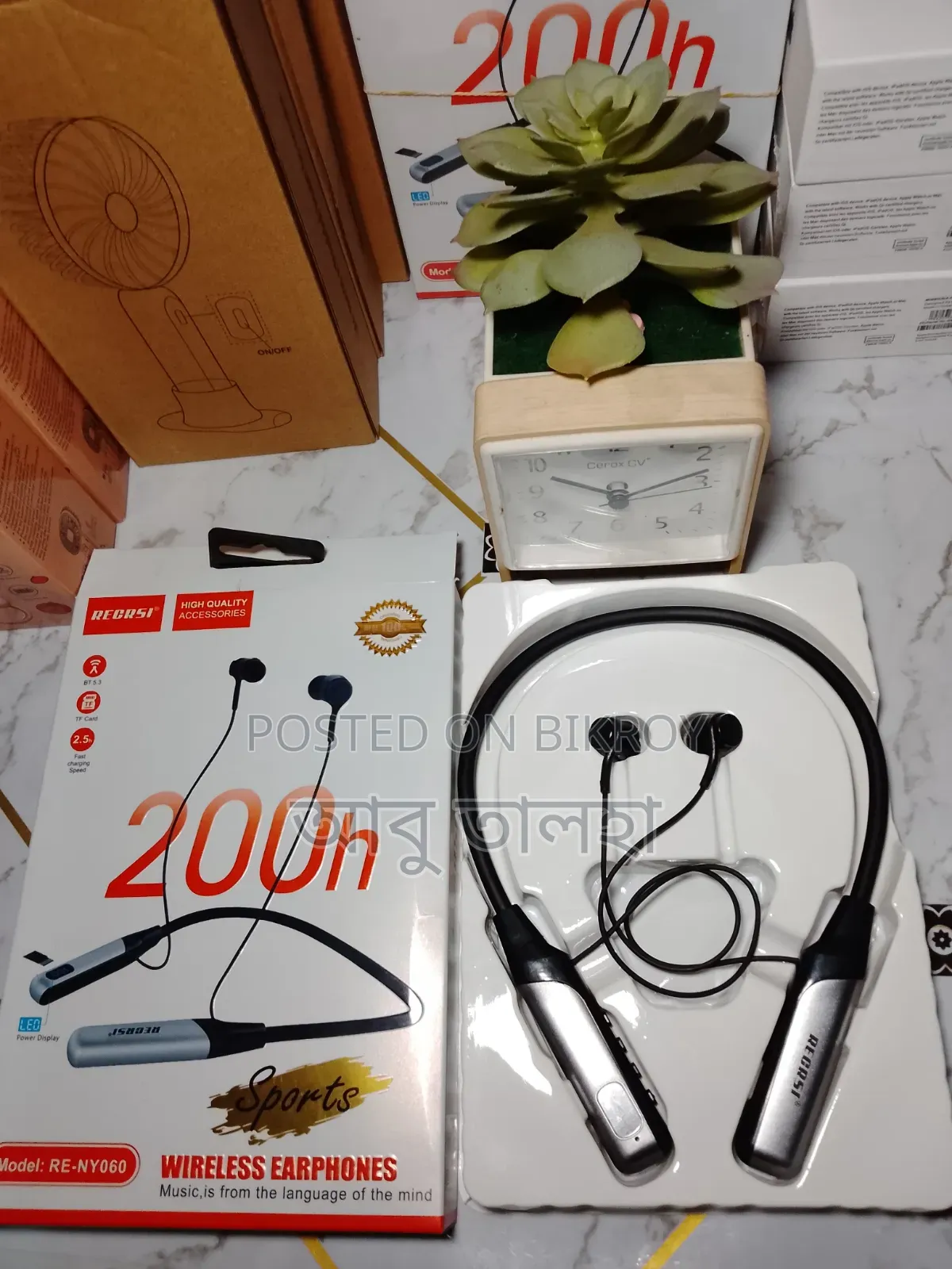 Neckband Earphones 200h