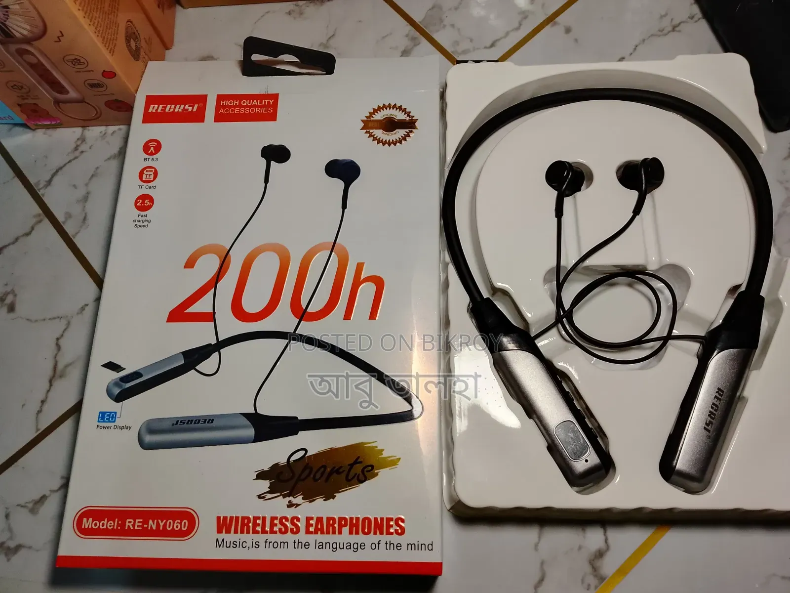 Neckband Earphones 200h
