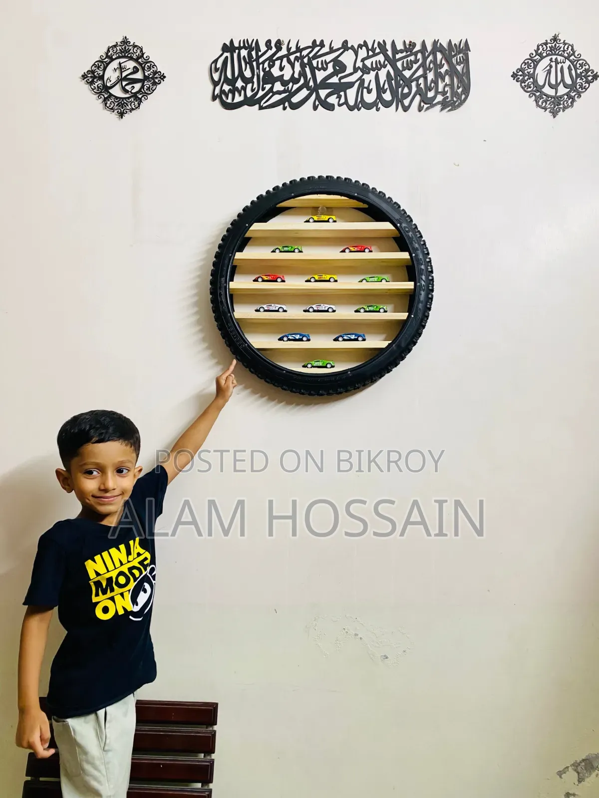 কার অর্গানাইজার