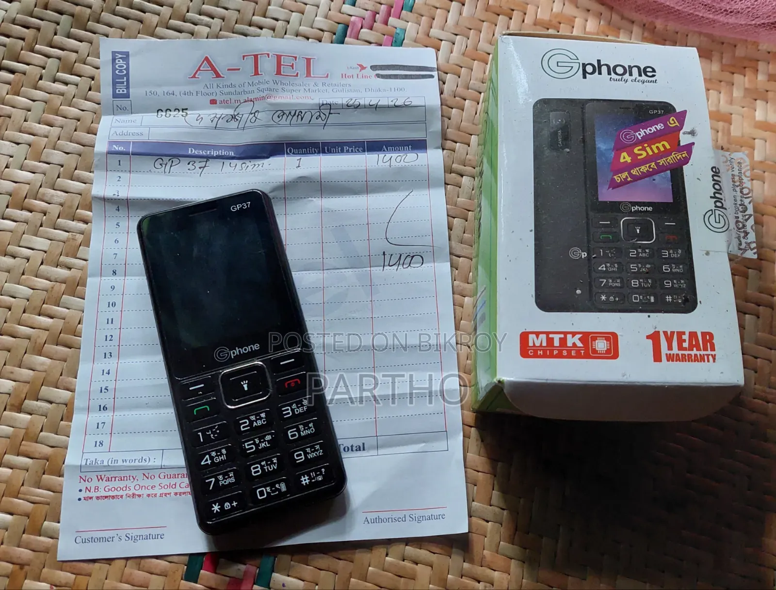 New Mobile Phone Black