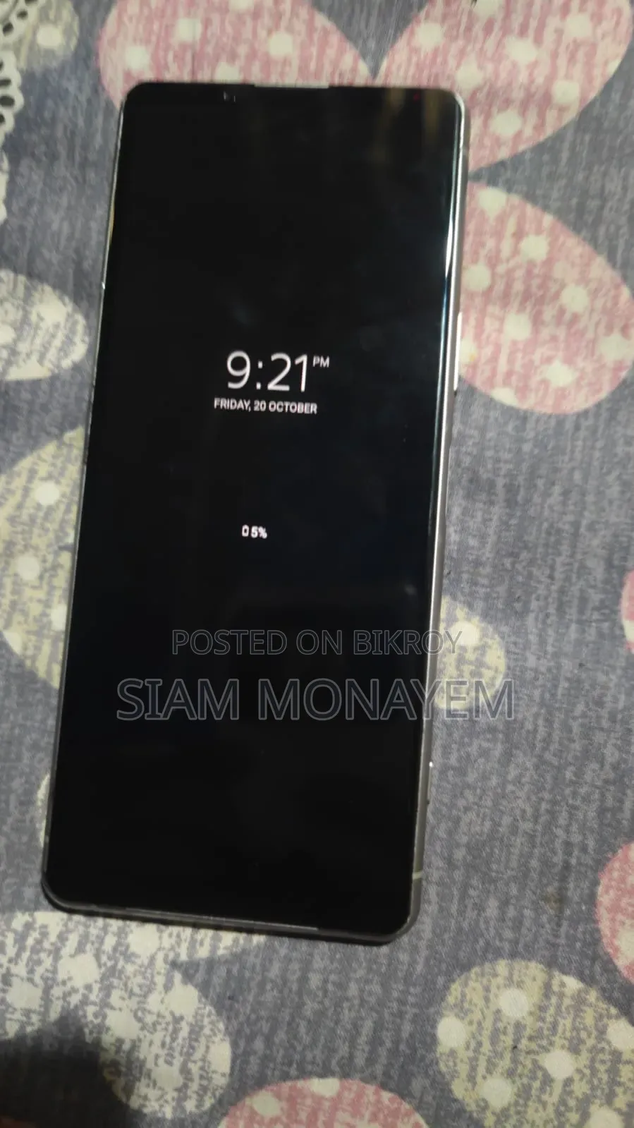 সনি এক্সপেরিয়া ৫ ১২৮ জিবি সবুজ
