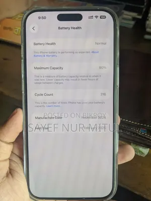 অ্যাপল আইফোন ১৬ প্রো ম্যাক্স ২৫৬ জিবি সাদা