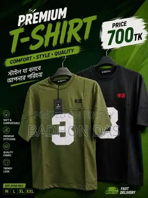 ব্ল্যাক জোন
