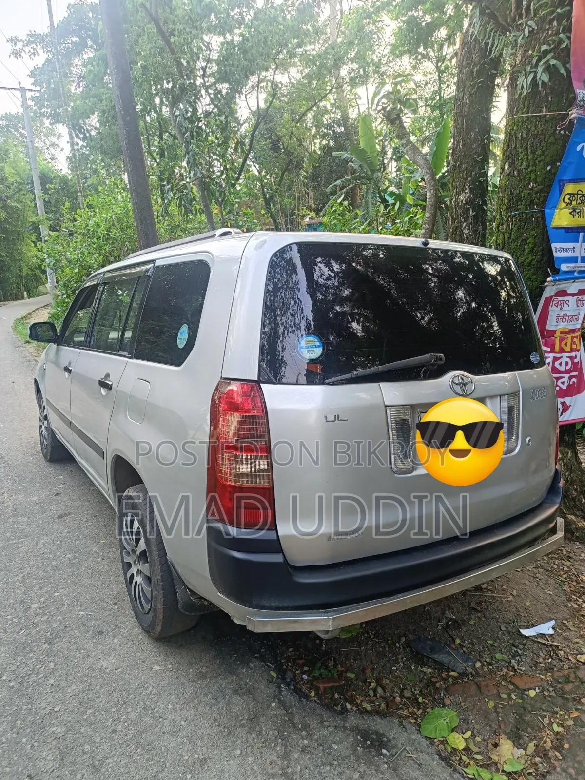 Toyota Succeed 2003 Silver