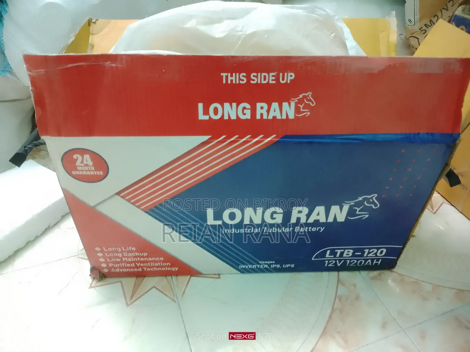 আইপিএস অ্যান্ড ব্যাটারি