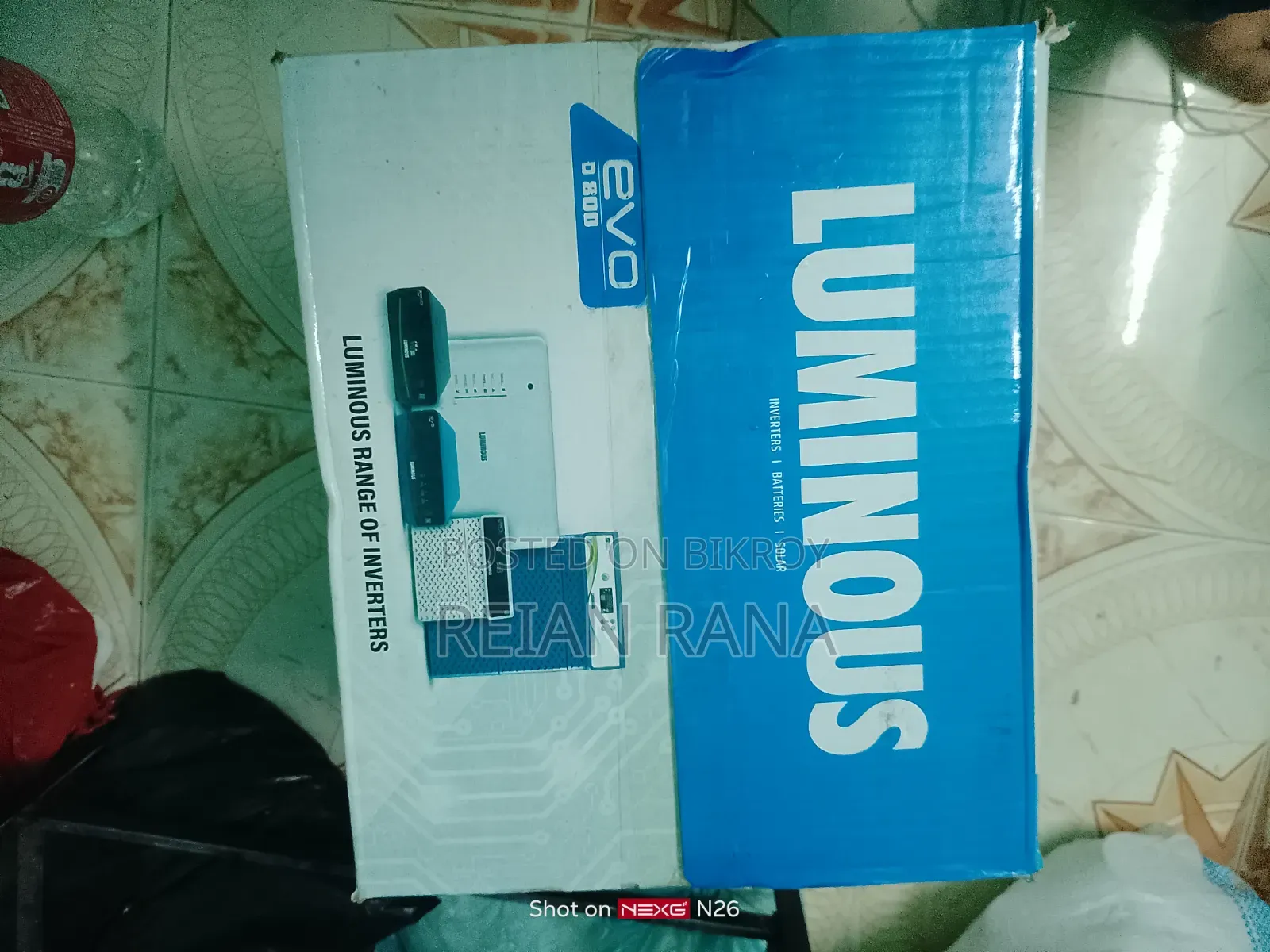 আইপিএস অ্যান্ড ব্যাটারি