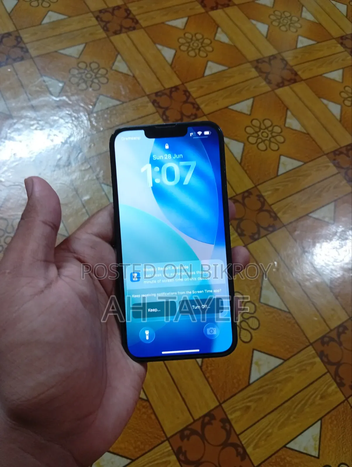 অ্যাপল আইফোন ১৩ ১২৮ জিবি
