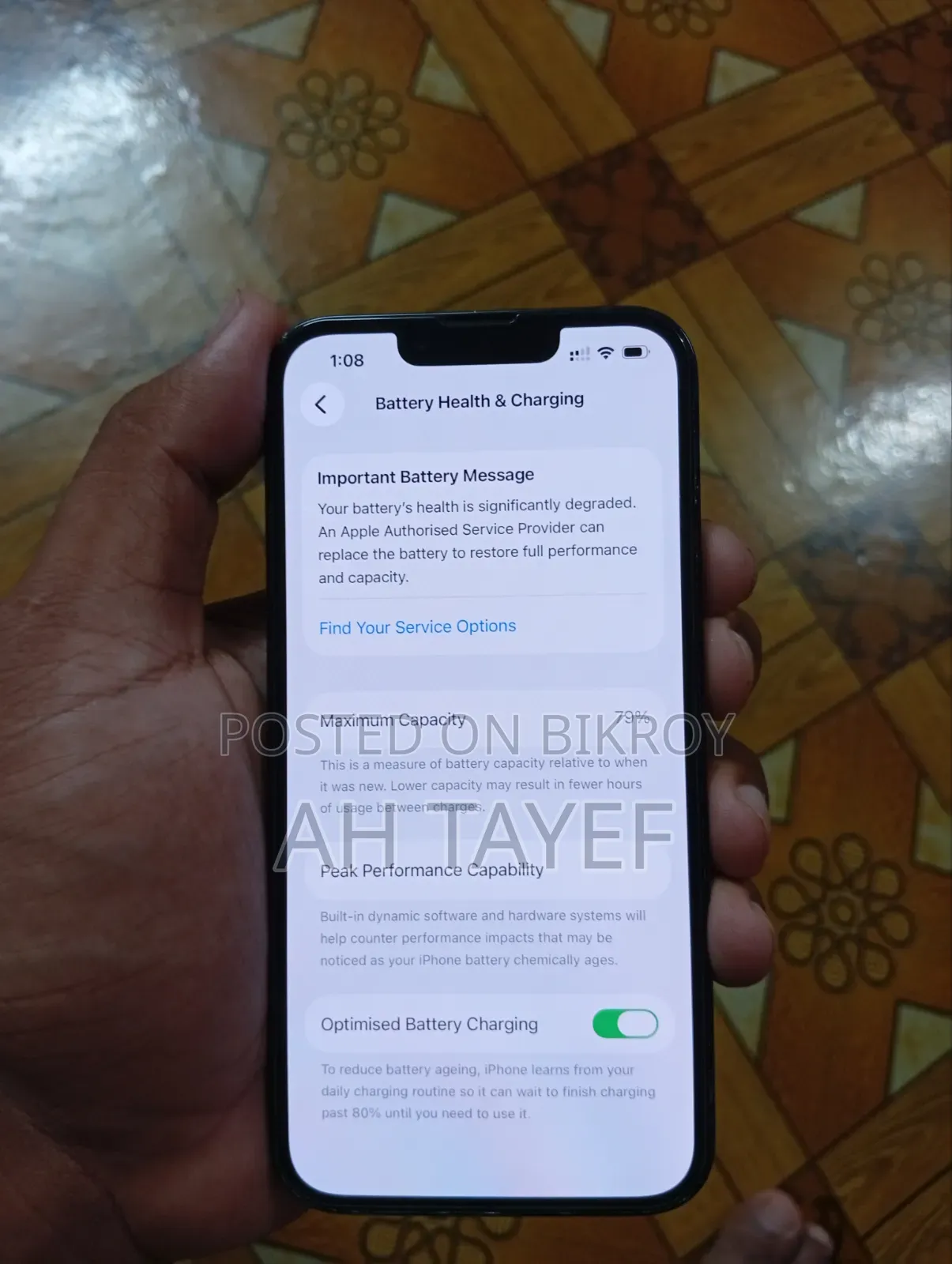 অ্যাপল আইফোন ১৩ ১২৮ জিবি