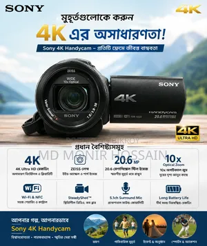 Sony FDR-AX33 Handycam (USA Imported)